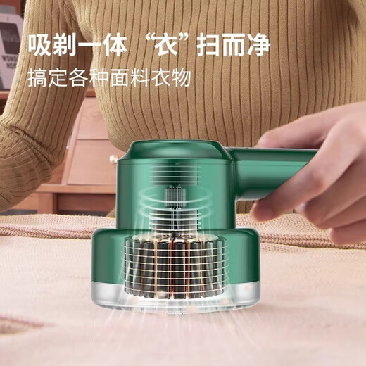 Royalstar Hair Ball Trimmer, Hair Ball Remover, Clothes Ball Remover, Shaving Device, Hair Removal, Shaving Ball Device, Hair Shaving Machine, Hair Removal, Shaving, Shearing, Suction, Sweater Pilling, Home Artifact 309, Retro Green, Rechargeable Model