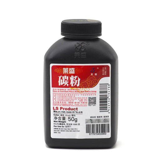 莱盛D1043S墨粉 适用三星ML1661 1666 1861 1865 1911 2526 2581 3201 3206施乐3155打印机硒鼓墨粉 碳粉50克×1瓶装