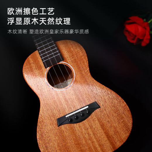 卢森（Rosen）单板尤克里里初学者儿童女生男小吉他入门成人23寸乌克丽丽 26寸-原木色经典款