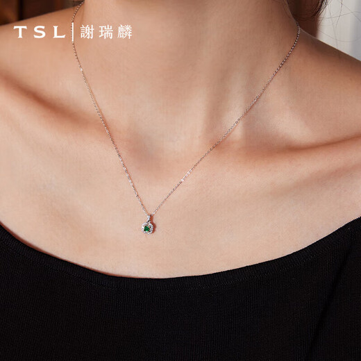 Xie Ruilin (TSL) 18K gold necklace Linlang series emerald pendant diamond set chain for women BE426 (64857)