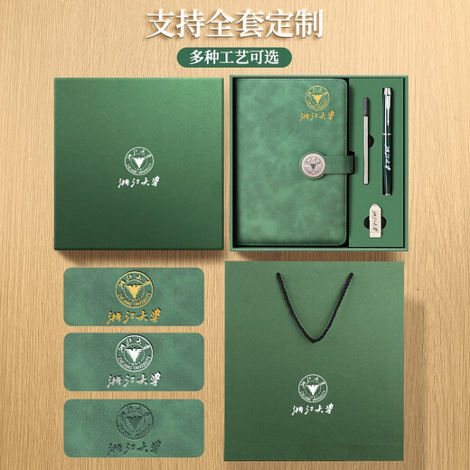 Notebook gift box set for business custom notebook and pen USB flash drive exquisite lettering custom company school gift printable logo university graduation souvenir gift notepad souvenir gift 12034-red