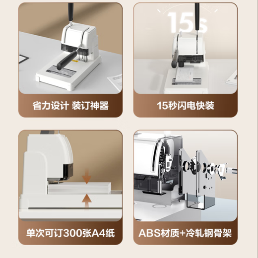 得力手动装订机打孔机 财务凭证档案文具资料热熔铆管装订机【多款可选】 得力3888财务凭证装订机 可订30mm(浅灰) 手动铆管装订机厂家直销多仓发货