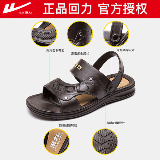 Sandalias Huili Suelas espesas de la playa de verano resistentes al desgaste Sandalias no deslizantes de mediana edad y ancianos Sandalias de papá marrón (3883) 44