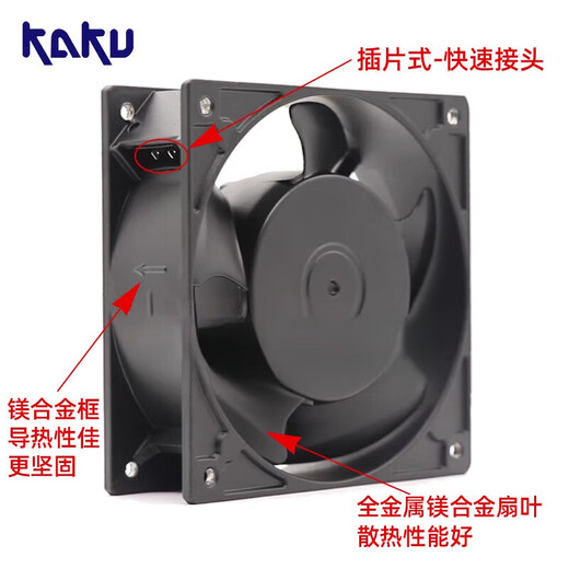 KA1238HA2 全新卡固12038 220V 0.13A耐高温防水散热风扇 KA1238H KA1725HA2含油