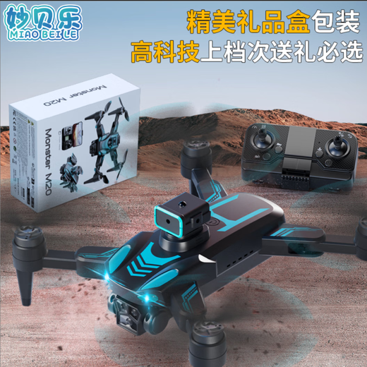 Miaobeile Drone Photography Aerial Professional de alta definición Aeronave de control remoto para adultos Juguetes para niños Boys Chino Valentín de San Valentín