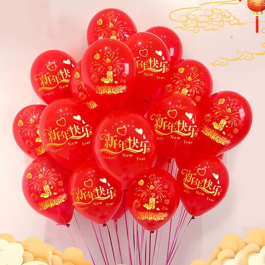 Interpretation of New Year Decorative Balloons 2026 Happy Spring Festival in the Year of the Horse Atmosphere Decoration for the Annual Meeting of the Convenience Store Shopping Mall Company