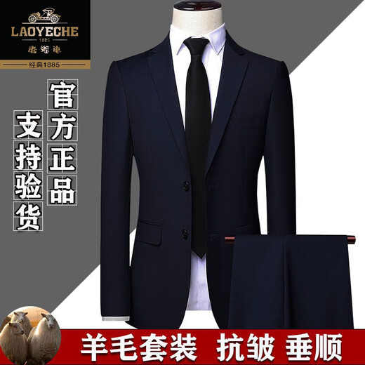 Classic car high-end brand wool suit suit men's full formal casual professional suit groom wedding groomsmen large size black clothes + pants 180/52 size (XL)