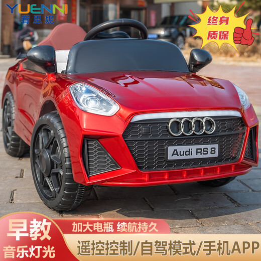 Yuenni Audi Children's Elektroauto mit vier Rädern mit Fernbedienung Babyauto für Männer und Frauen Kinderspielzeugautos können für Menschen angeklagt werden. Prinzessin Pink Single Drive + Fernbedienung + Bluetooth Early Education