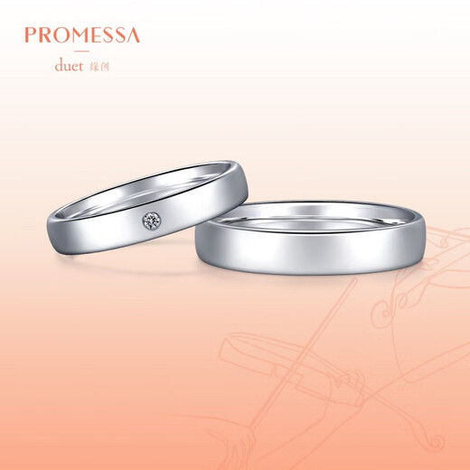 PROMESSA platinum ring Yuanchuang series wedding ring couple ring 91566R 08 circles