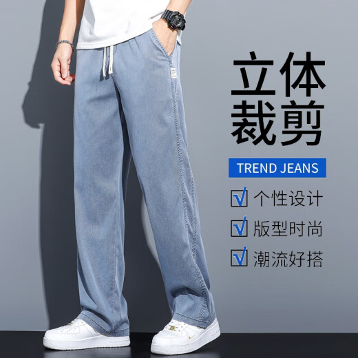 啄木鸟夏季垂感天丝牛仔裤男士宽松直筒休闲阔腿裤男潮牌冰丝薄款裤子 1048蓝色 M