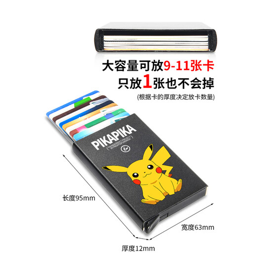 Qimo Kamen Rider Metal Card Pack Dragon Rider Dragon Teeth Automatic Pop-up Card Box Anti-Magnetic Card Clip Anti-Theft Brush Bank Card Case Red - Can hold 9-11 cards