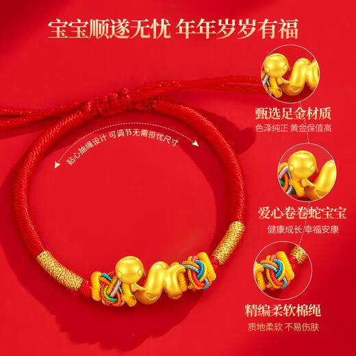 China Gold China Gold Baby Snake Baby Gold Armband Baby Volle Gold Neugeborene Vollmonat Jahr Jahr Geschenk für Tochter Kinder Geburtstag Jingsuda-Fuß Gold Schlangenarmband-Kinder Stil