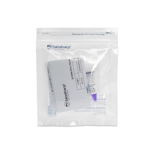 BIOSHARP BL113A D15000DNA Marker molecular weight standard (250-15000bp) BL113A (50T/branch)