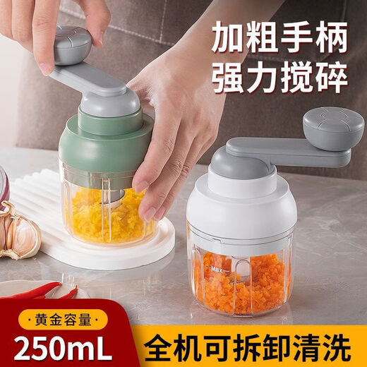Qianshuo manual garlic stirrer meat grinder small household garlic stirrer hand-cranked hand-cranked garlic grinder minced garlic grinder hand-cranked garlic mincer meat grinder ivory white 251m