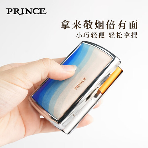 
PRINCE Prince genuine leather painted high-end metal cigarette box creative portable cigarette clip 12 thick cigarette protection box YHC12004 olive green 12 pieces