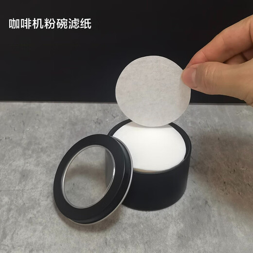 Brangdy round powder bowl coffee filter paper Moka pot secondary water filter paper Italian coffee machine handle special 58mm universal 60MM Moka pot filter paper 200 pieces two boxes + free storage box