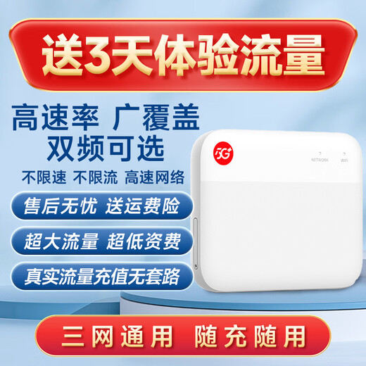 Eupen CPE enrutador móvil 5G VN007 tarjeta WIFI portátil ZTE F50 tarjeta de red inalámbrica Netcom completa 4 puertos de red Gigabit acceso a Internet en vivo de banda ancha ZTE F50 + Tarjeta de experiencia China Unicom 5G