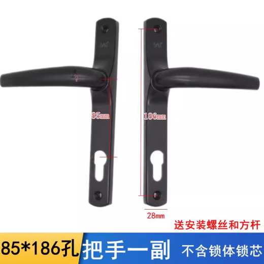 山头林村定制92259230型铝合金门锁9235断桥铝内外平开门锁阳台门把手双 9225型黑色. 55mm 通用型 带钥匙.