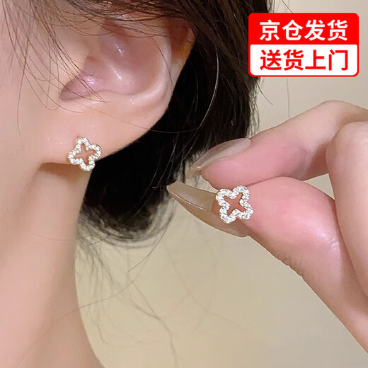 Think more about four-leaf clover earrings for women, sterling silver-plated earrings, 2025 new earrings for women, light luxury, high-end, temperament, and pierced ears, four-leaf clover earrings, a pair