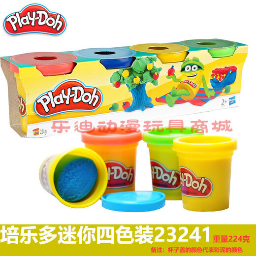Playdoh boue colorée quatre couleurs argile de sécurité jouets faits à la main pour enfants E5517 4 couleurs B4867/B5517