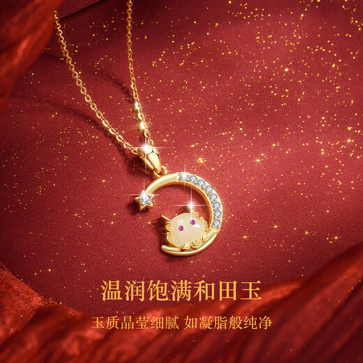 Ji Sifan light luxury necklace female birth year Hetian jade pendant jewelry Valentine's Day anniversary birthday gift for girlfriend cute rabbit SF Express, lettering, ghostwriting greeting card