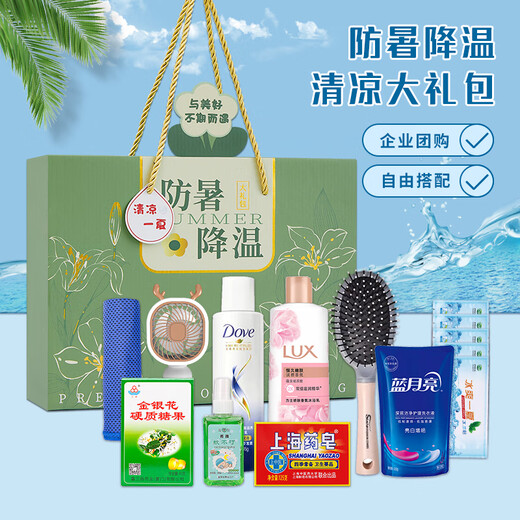 Nongtuo Prevención de calor y suministros de enfriamiento Conjunto de caja de regalo de verano personalizado de verano