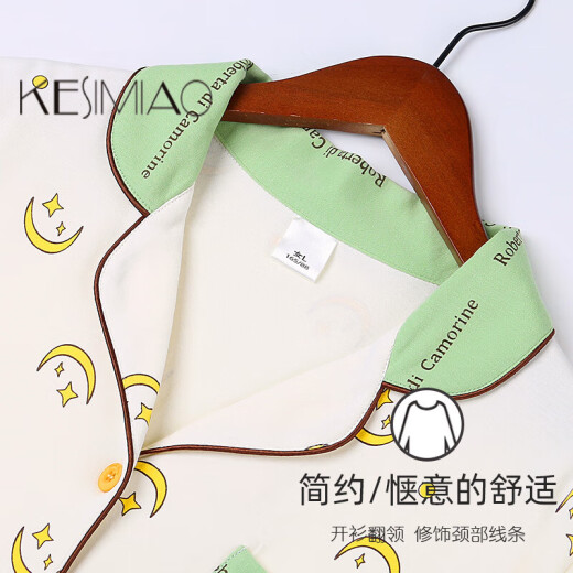 KESIMIAO轻奢品牌纯棉长袖睡衣女春秋款秋季新品女士薄款家居服套装 14099杏灰 M (160)：适合80-100斤穿着