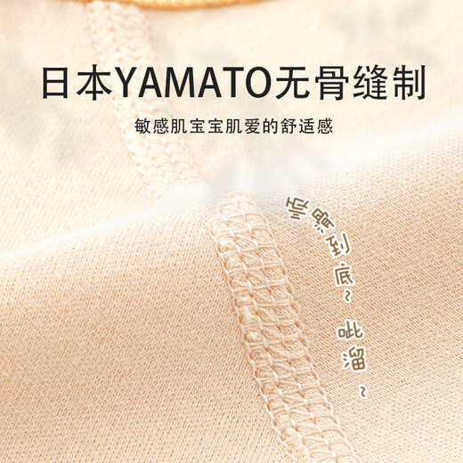 Youqi baby pajamas, baby nightgown, nightgown, children's anti-kick quilt, boys, girls and toddlers, one-piece home clothes, pure cotton, spring and autumn style