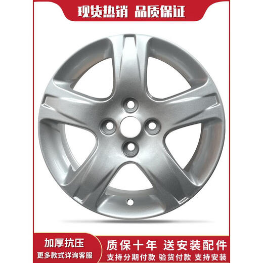 Yusenyi 14 Zoll 15 Zoll 16 Zoll für Jinxuan Lingyue V3 Lanse Lingzhi V6 Wings God Outlander Lingshuai Räder 15-Zoll 15604-bloßbar für V6 15x6J