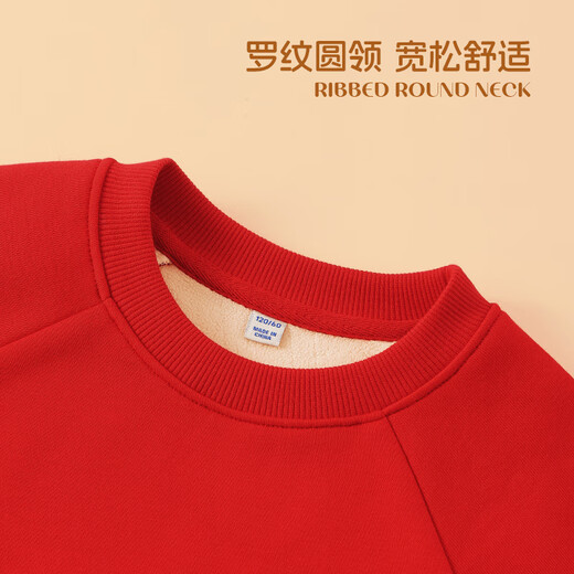 Jeanswest parent-child clothing for a family of three 2026 Year of the Horse red zodiac year plus velvet New Year greeting sweatshirts for father, son, mother and daughter New Year clothes 1 piece plus velvet red/J Horse riding on the blue clouds lower right 180