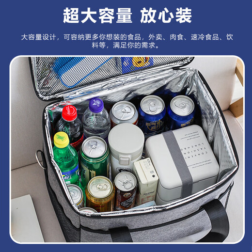 Geshu insulation box refrigeration insulation bag portable insulation bag outdoor cold box large capacity takeaway breast milk freshness box 22L
