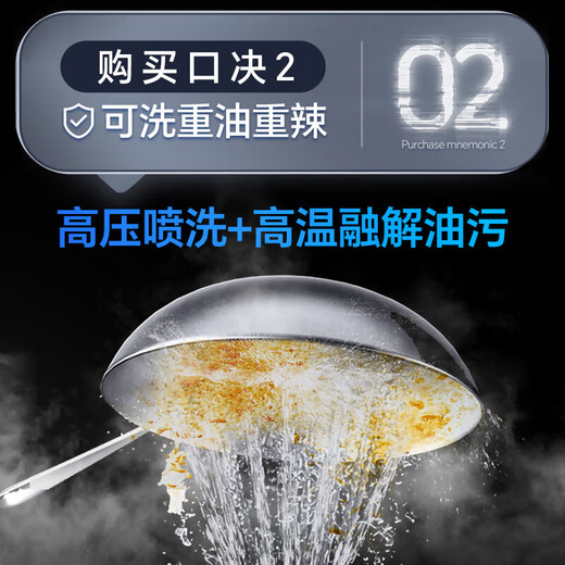 13 sets of Canbo dishwashers for home use, kitchen built-in dishwasher, high temperature spray, first-class water efficiency, sterilization and sterilization tableware, 304 stainless steel liner, integrated dishwashing and disinfection XWJ13-QB05, sterilization rate as high as 99.999%