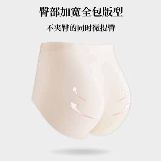 婷美高腰超薄冰丝塑形交叉强收腹不夹臀收小肚子无痕粉底液女士内裤