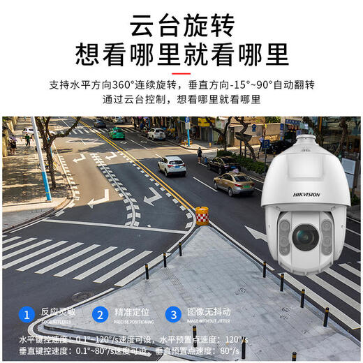 Hikvision Hikvision 6-Zoll 23x 2 Millionen Ballmaschinen Gimbal Zoom Nachtsicht Überwachungskamera DS-2DC6223IW-D DS-2CD6223IW-D [2 Millionen Netzteilmodell]