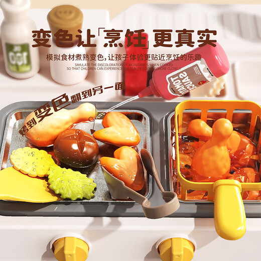 EagleStone Children's Kitchen Toys 3-6 Years Simulation House Playing Extra Large Fried Chicken Simulation Real Cooking Fast Food Truck Birthday Gift
