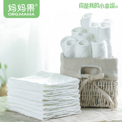 妈妈果（org.mama）婴儿尿布表层纯棉可洗新生儿布料介子布宝宝尿片戒子尿芥子 混色 10条装 6层