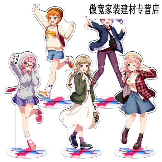 Jiayile Bangdream Peripheral stehende Karten, Acrylschmuck um Anime umgeben Mädchen Band -Desktop -Ornamente um Anime. Minato-Yukina 15