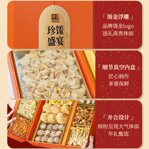 联正号 9 号 号 708G Geschenkbox 9 号 号 693g Geschenkbox