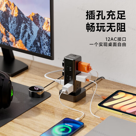 Lianggong (lengon) Rubik's Cube Vertical Socket/Plug Strip Master Control 12 Slots 1.7 Meters Plug-in Board/Plug-in Strip/Socket Board/Terminal Board/Pull Line Board/Dorm Home Office U1012-1.7 Black