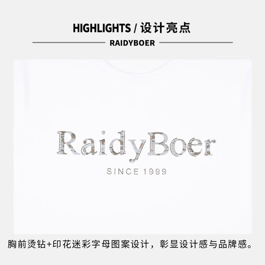Raidy Boer/Ridy Boer [Anti-Hook Silk] Camuflaje de Camuflaje Hot Diamond de Diamante Hot Camufla de manga corta 7036 White 180/52/XL