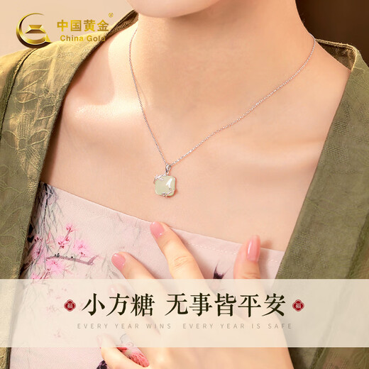 China Gold (China Gold) Kleiner Zuckerwürfel Silber Halskette für Frauen Hetian Jade Anhänger Jade Anhänger Chinesisches Valentinstag Geburtstagsgeschenk für Freundin und Frau [Hetian Jade] kleine Zuckerwürfel Halskette