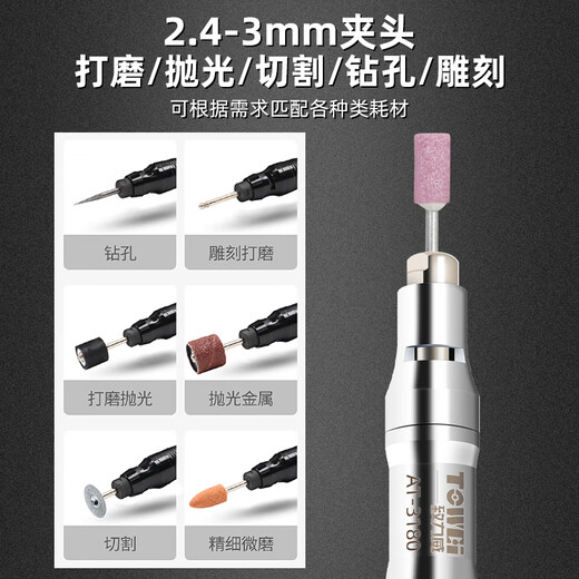 Wen Yijia Pneumatischer Windschleifstift, pneumatische Schleifmaschine, Gravur, Polieren, Gratmaschine, hochpräzise, ​​kleine Gravur in Industriequalität, AT-6630, pneumatischer Schleifstift (Wirtschaftsmodell)