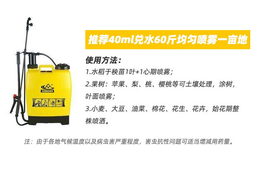 Chlormequat paclobutrazol special multi-effect strawberry farm store corn wheat pbo control agent growth regulator 1kg