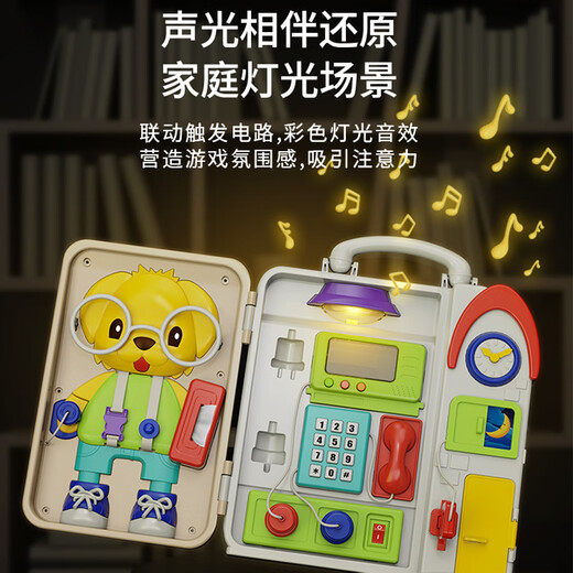 
Baby multifunctional bookstore busy board Early education science and education English enlightenment simulation phone toy 1-3 children's gifts Multifunctional early education cognitive learning board