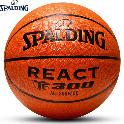 SPALDING basketball indoor and outdoor wear-resistant soft leather PU cement floor No. 7 game basketball SPALDING 76-846Y full set of No. 7 basketball (standard ball)