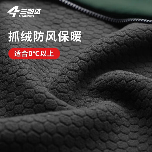 LAMEDA 0~10 Autumn and Winter Cycling Clothes Men's Road Bike Fleece Windproof Warm Cycling Long Sleeve Suit Jacket Sui Feng Green + Endless Fleece Trousers 3XL