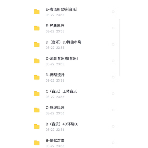 Peking University Junge English System Improvement Solution Big Cour