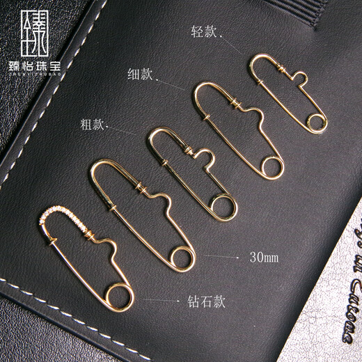 Yan's 18K gold brooch accessories corsage pin 75 paper clip multi-purpose pendant sweater dress with high quality 18K yellow (light yellow) 30mm diamond brooch accessories (pendant not included)