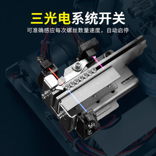 邦远自动螺丝机BY1060小型手持式送料机可调轨道不卡螺丝排列给料机 BY1050螺丝机-标配