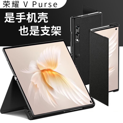 斯得弗 适用荣耀vpurse手机壳钱包折叠屏保护套磁吸真皮翻盖全包防摔轻奢高档男款商务风皮套【玄黑色】